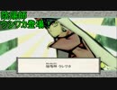 この世の命が蘇る。【大神実況#5】