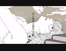 【ニコカラ】 芥の部屋は錆色に沈む -Acoustic Arrange 【off vocal】