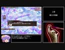 【ゆっくり実況】男達の千年戦争_Part69