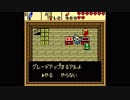 ゼルダの伝説　不思議の木の実　時空の章を懐かしみながら実況プレイpart11