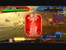 【三国志大戦5】魏延隊長と諸葛鈴その18VS一対麒麟児【会話付】