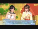 DoAX Venus Vacation :: Goddess and Wan this New Year's Holidays Event Sequence 4/6