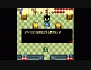 ゼルダの伝説　不思議の木の実　時空の章を懐かしみながら実況プレイpart13