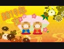 【PUBG】琴葉姉妹は雪マップでドン勝したい  02【VOICEROID実況】