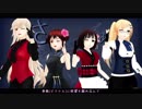 【APヘタリアMMD】 REVOLVER 【にょたりあver.】
