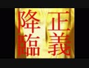 サクラ大戦 Part35