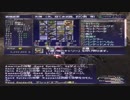 カッパのFF11生活832　獣使い５１レベル　【実況】