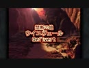 【FF9】OLがまったり初見実況プレイpart64