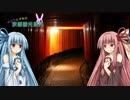 ゆかりとまきの京都観光案内　番外編6　「夜散歩」のすすめ