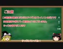 ゆっくり霊夢の今更始める千年戦争アイギス【お正月ガチャ】