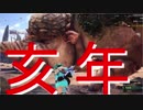 [mhw]モンハンワールド、モスにアサシン！part7