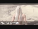 【実況】#04 壊されるために生まれてきた存在。【NieR：Automata】