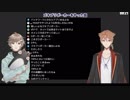 OD組+叶+伏見ガク+家長むぎで遊んだ話&手品を披露するも即タネを見破られる御曹司