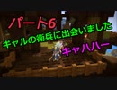 【ドラゴンクエストビルダーズ２】２の世界をよみがえらせる　Part６