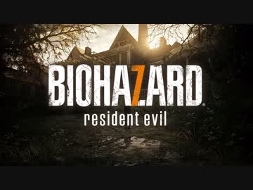 【ゆっくり実況】ゆっくりばいお７ part1