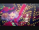 【暗鳴ニュイ】逆夢ランデヴー【ust配布】