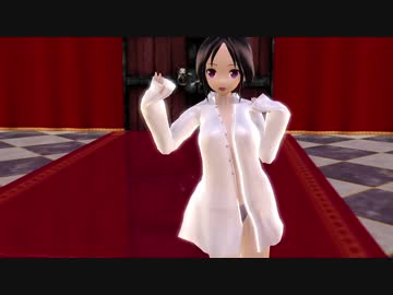 [アニメ放送直前記念]かぐや様は会長のシャツを着てみたい[R18MMD]