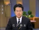 1995年 阪神淡路大震災 当日 23:00- 2日目 02:55 [480p]