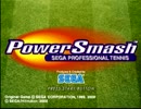 とってのDC実況動画 第259弾[Power Smash]お試し