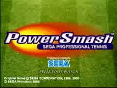とってのDC実況動画 第259弾[Power Smash]お試し