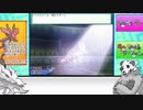 【ポケモンUSM】　流星群に願いを　part11　【Zおきみやげ】　