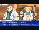 東京放課後サモナーズ　実況余談プレイ　その72