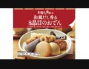 気になる報告 #2750