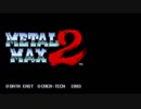【TAS】メタルマックス２　3:05【更新】