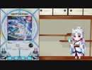 【SDVX】東北イタコさんはレベル19のクリアを増やしたい