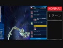 糞デッキ.5Ds38　【スターダスト・ドラゴン】