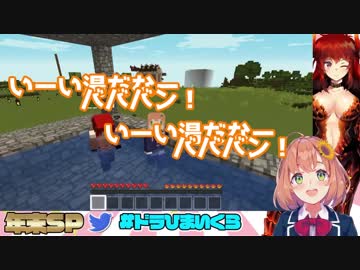 【朗報】本間ひまわり、森中花咲が作った温泉を温泉として利用する