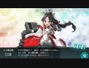 【艦これ】２０１９冬イベＥ３甲ラスダン成功！