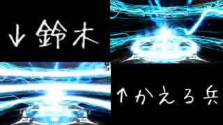 友人と元旦にガチャを引いた結果ｗｗｗｗ