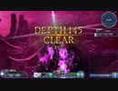 【PSO2】領域調査：異世界の残滓 DEPTH145 Br/Hu 4:30