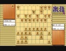 惹かれる将棋を鑑賞しよう 第158局 南芳一 王将 VS 羽生善治 棋王