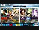 ☆３以下とNPCで第9節項羽・蘭陵王