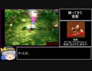 【WR】マリオテニスエース ストーリーモードRTA 1時間8分27秒（Part1/5）