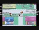 【YTL】うんこちゃん『ポケモンセンターマジで廃止のお知らせ エメラルド』part30【2018/12/30】