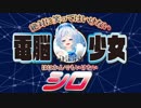 笑ってはいけない＆はにかんではいけないTikTok2019【リベンジ】