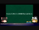 【風来のシレン学会支援】風来のシレン解析講座#5(一時しのぎバグ)