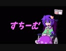 【ゆっくり実況】さとりとsteam 11