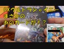 【ポケモンカード】GXウルトラシャイニーでまさかのあのカードが！？　185