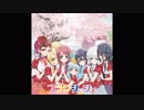 【ボーカル抽出】ゾンビランドサガED「光へ」
