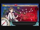 また×12 会社勤めに戻った(?)人が艦これイベをやってみた その９