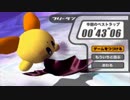 FRコルダ デビルスター 43