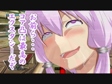【BBPS4】焼き加減はブルーレア【VOICEROID実況】