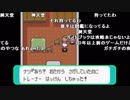 【YTL】うんこちゃん『ポケモンセンターマジで廃止のお知らせ エメラルド』part32【2018/12/30】
