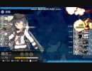 19冬イベE2第1ゲージ乙クリア!!