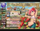[花騎士]　☆４だけで木曜極限チャレンジ その11　[FKG]