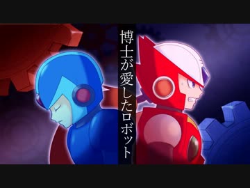 偽イレハンX6　12話「博士が愛したロボット」